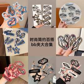 刘海夹一字夹网红新款少女豹纹波点云朵BB侧边夹百搭头饰发卡合集