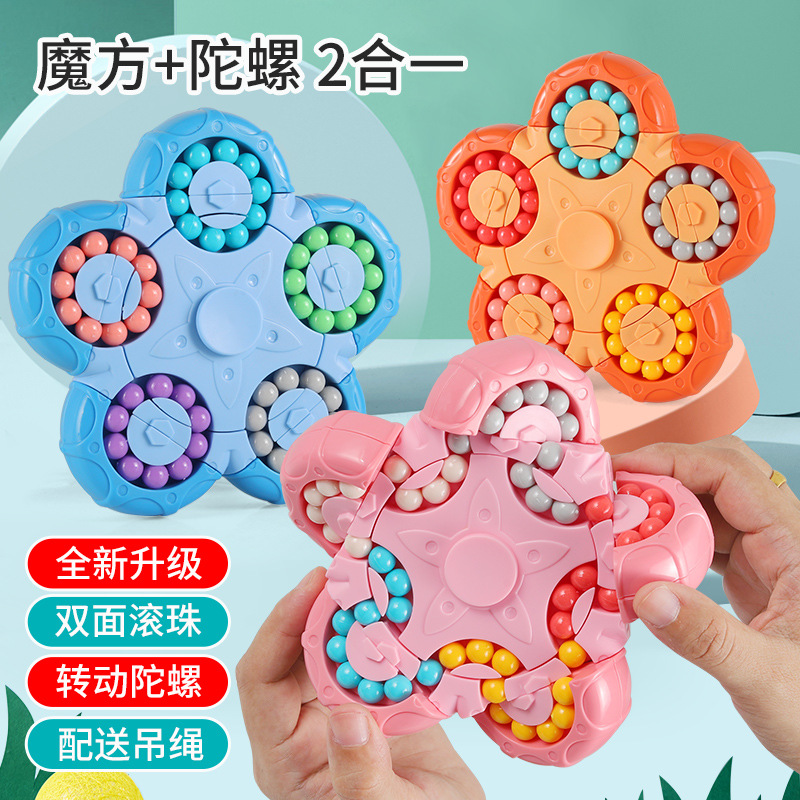 Rubik's Cube Toy Children's Educational Double-sided Ball Ten-sided Five-round Rotation Intercommunication Magic Bean Decompression Intelligence Fingertip Gyro