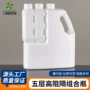 定制双口700ml300ml包装瓶