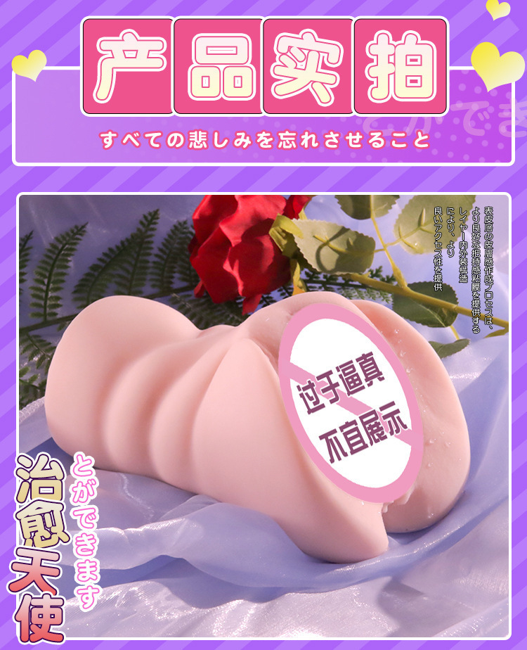 Male Masturbation Device Manual TPE Airplane Cup Realistic Textured Stroker — detail image 17