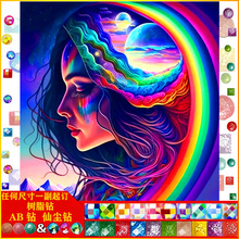 DIY�ֹ��M��ʯ�� ���|AB�ɉm��֬� ����Ů��ճ�N���͏d�b�