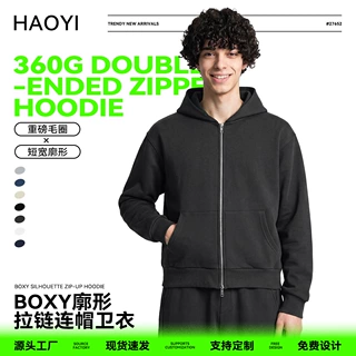 HYI男装|26跨境热销潮牌卫衣帽衫bxoy短宽廓形重磅360G毛圈连帽衫