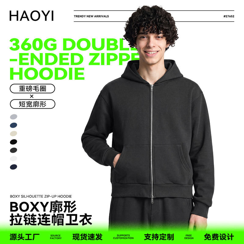 HYI Men's Clothing | 26 cross-border best-selling trendy brand hoodie bxoy short wide silhouette heavy 360G terry hoodie
