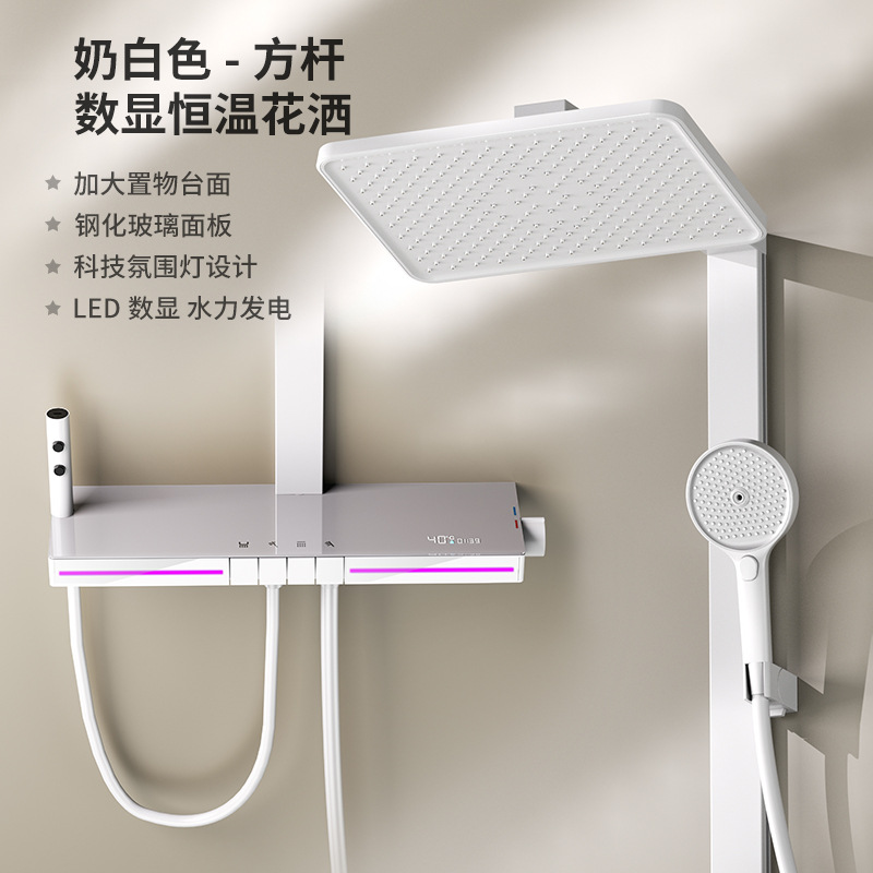 X7 faro llave de piano pistola gris pantalla digital temperatura constante traje de ducha panel de gran tamaño montado en la pared sobrealimentado boquilla