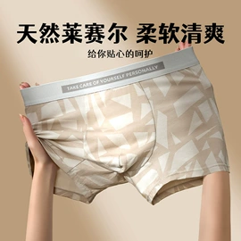 软支撑文胸;无痕文胸;塑身裤