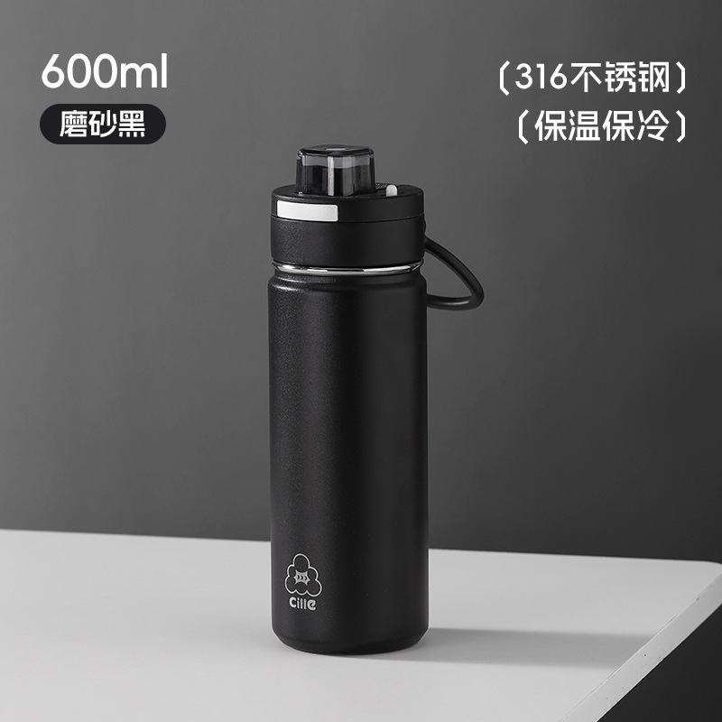 希乐保温杯女新款2025高颜值316吸管杯子男儿童学生上学专用水壶|undefined