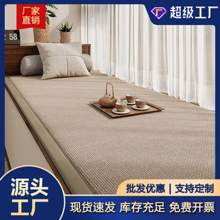 Bay Window Mat for All Seasons, Bay Window Non-Slip Mat for Balcony 2025 New Style Simple Bedroom Master Bedroom Mattress Window Sill Mat