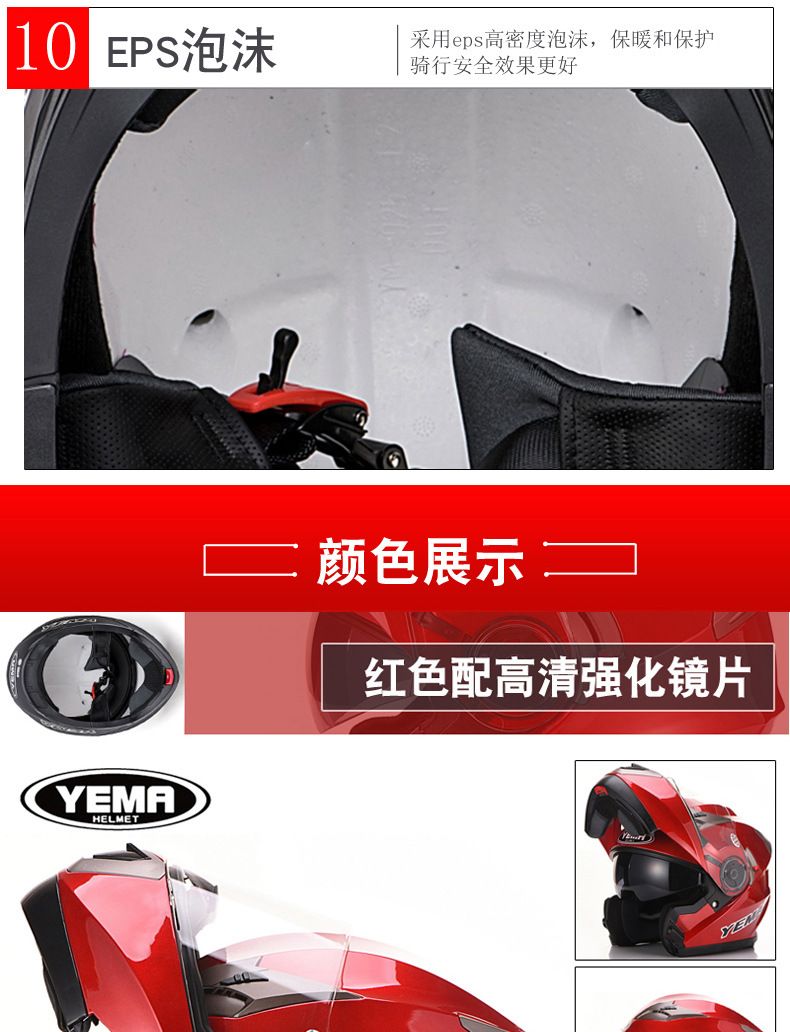 Class A 3C Mustang Flip Helmet Motorcycle Helmet Winter Warm Full Helmet with Bluetooth Headset Slot
