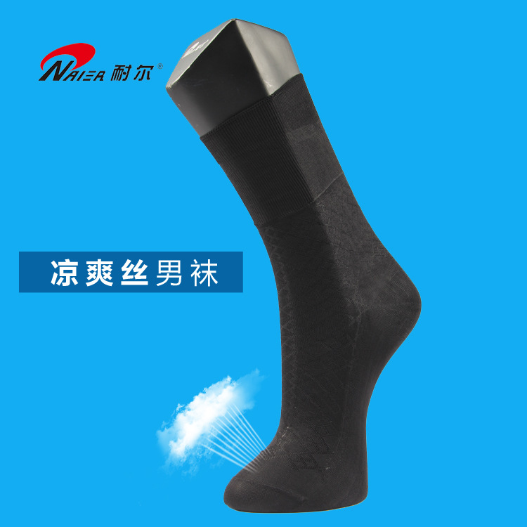 Nair Classic Cool Silk Men's Socks, Men's Short Stockings for Summer Wear