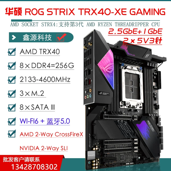 ASUS TRX40-XE-GAMING