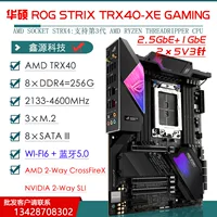Подходит для поддержки материнской платы ROG Strix TRX40-XE Gaming 3990X (TRX40/S TRX4)