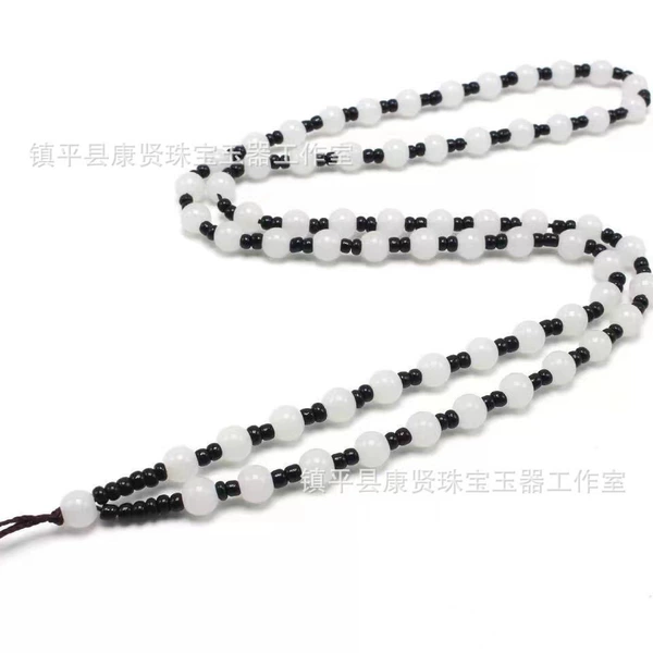 Whole bead chain