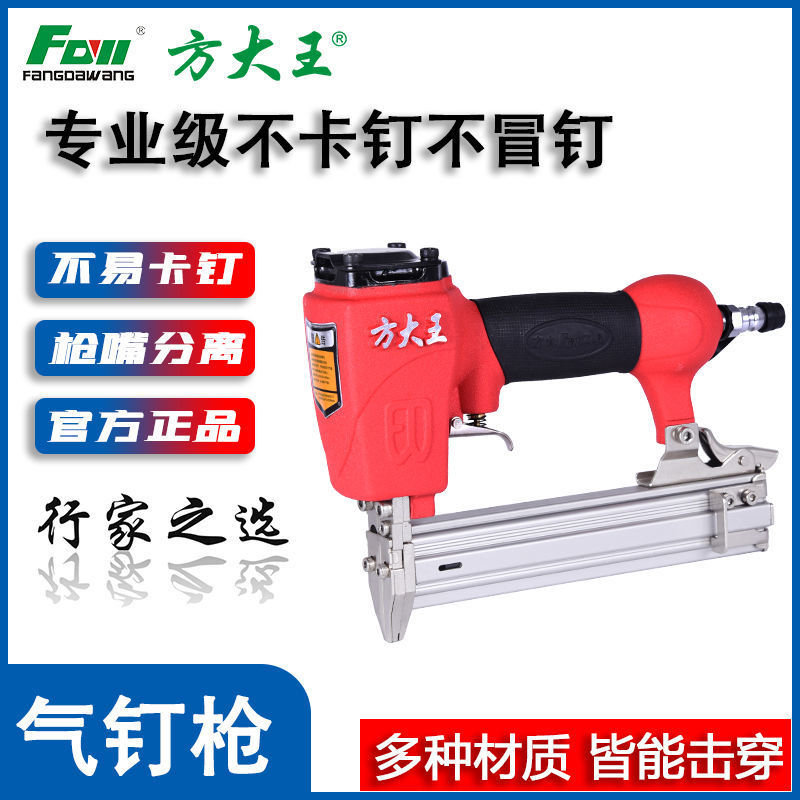 F30直钉枪T50气钉枪ST64钢钉枪1013J气动码钉蚊钉吊顶神器