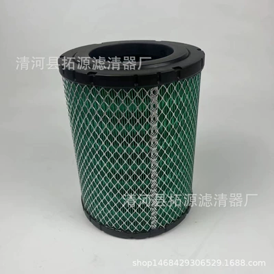 PU2025 air filter flat bottom Jianghuai Futian Yuejin flag Kaima agricultural vehicle air filter filter element (Air filter)