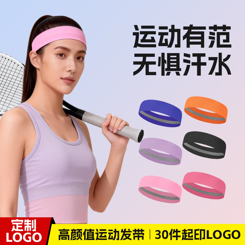 Cross-Border Yoga Headband, Widened Sweat-Absorbent Headband, Men's and Women's Sports Fitness Headband, Badminton Anti-Sweat Basketball Headband