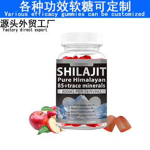 �羳����Shilajit�O��ζܛ�Ǻ��V���|ܛ��GummiesԴ�^�S��oem����
