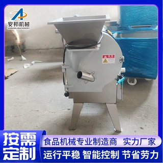 小型雪莲果切片设备连续式芋头切片机多功能青萝卜切块机