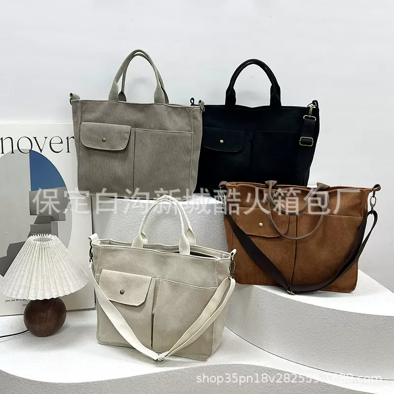 女包托特包灯芯绒手提包2024新款单肩包欧美时尚简约斜挎包大容量