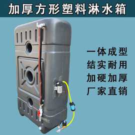 翻斗车自卸车砂石土方车方形塑料加厚淋水箱刹车滴水水罐安装配件