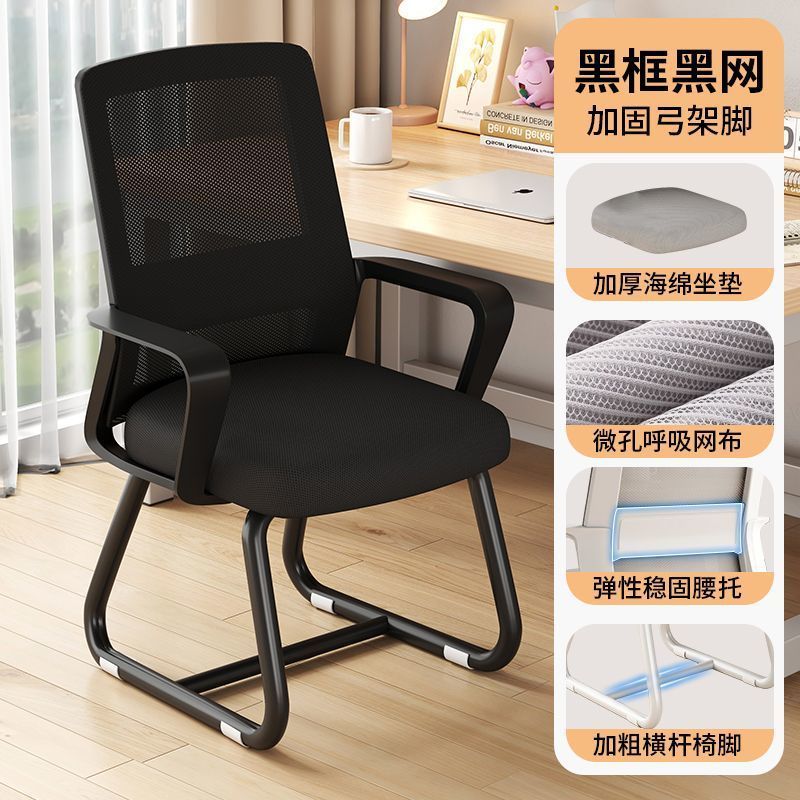 电脑椅子家用办公舒适久坐护腰靠背椅人体工学椅学生学习办公座椅|undefined
