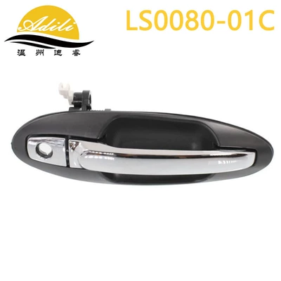 Outer Handle: Armrest, handle, handle - electroplatingfront-right-82660-3c021