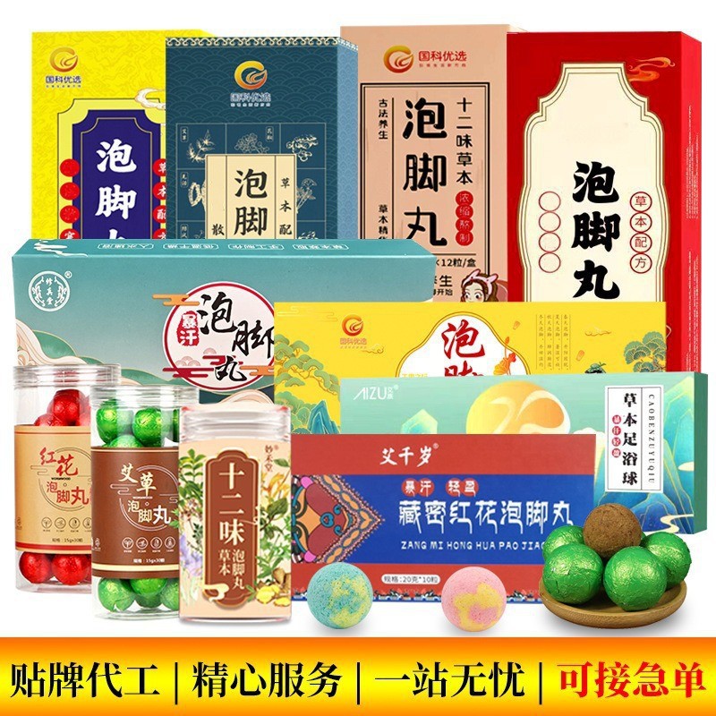 Mugwort Foot Soak Balls Dissolvable Herbal Foot Bath with Sichuan Pepper 15g x 30 Pieces specifications