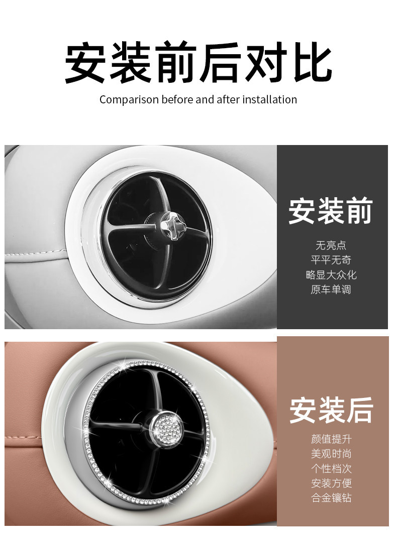 Wuling Bingo Pro car interior modification air conditioning vent rhinestone decorative ring knob ring diamond-studded sticker accessories