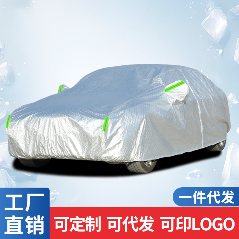 スポットカーカバー、日焼け防止、雨よけ、断熱、厚みのあるオールシーズンジャケット、フルカバー、サンシェード、カーカバー、カーカバー|undefined