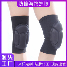防撞海绵护膝 龟壳篮球跑步骑行花园跪地防护EVA针织运动护具装备