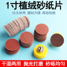 һ��ֲ�qɰ����ĥƬ�����ĥ�^С�ĥ��ĥ��������ĥ�P����Ƭɰ��