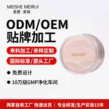 ���ɰ����p����녿՚ⶨ�y�۷��B�w����ɢ��ODM�����N��Դ�^���S