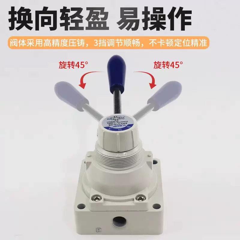 精品款手动阀4HV230四通气路手控阀4HV310气动手转阀4HV210