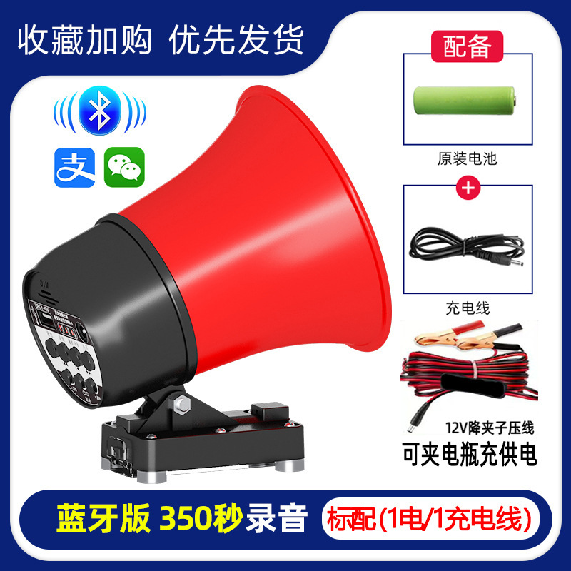 Step-down clip cable + charging model / Bluetooth plug-in USB drive (VP-128BI)