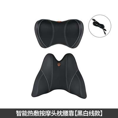 Massage headrest car electric neck pillow car driving car seat cervical spine pillow memory cotton waist (Headrest) - intelligent-massage-headrest-lumbar-black-and-white-line