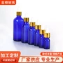 旅行便携滴管化妆品精华液瓶