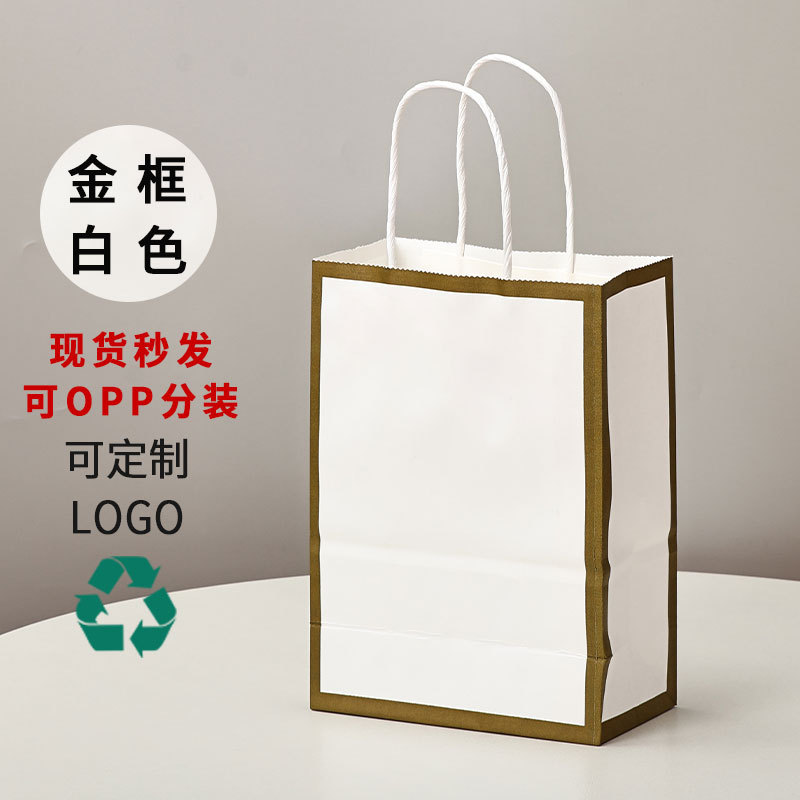 Bolsas de papel Kraft Bolsas de regalo de Navidad Dragon Boat Festival bolsas de café bebidas para llevar bolsas de fábrica fuente mayorista image 29