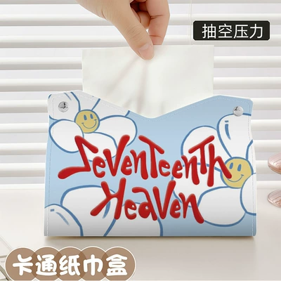 Custom-Made with Your Own Design – Car tissue box/set - zjh150-napkin-box-1-piece