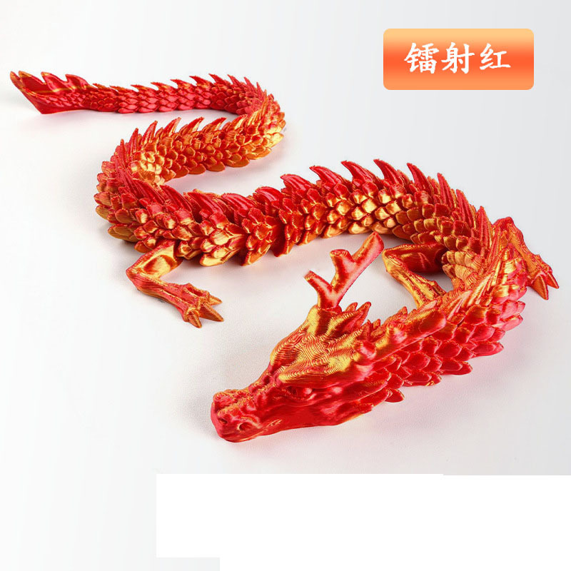 3Dプリントのおもちゃ、中国龍のフィギュア、卓上装飾モデル、可動関節付き、子供用、夜光|undefined