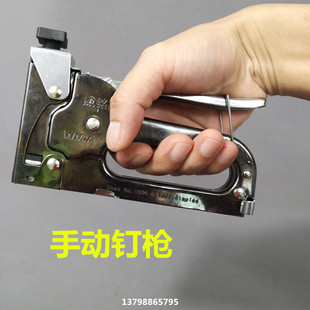 Oil Canvas Manual Nail Gun, Needle Tensioning Gun, Nail Gun, Nail Gun, Martin Nail Gun, Nail Gun