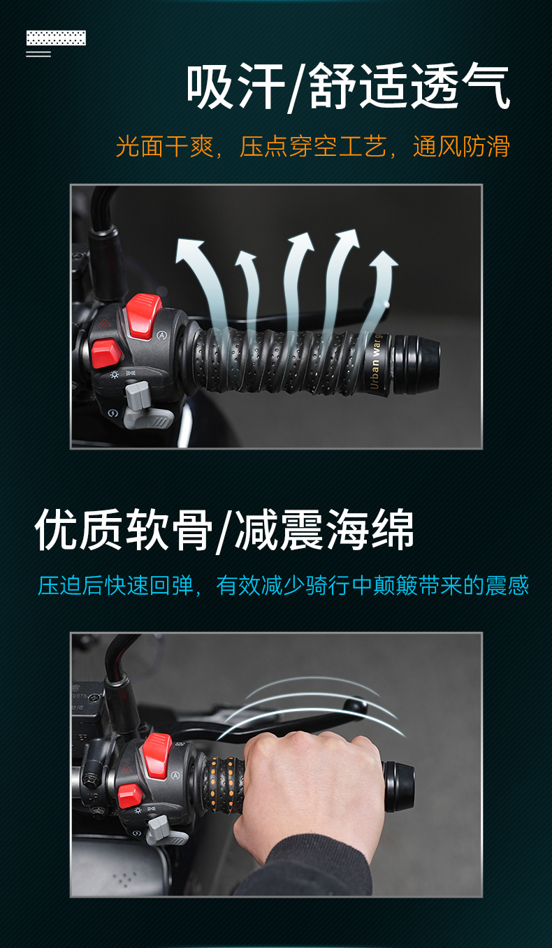 Electric vehicle and motorcycle handlebar covers, colorful summer non-slip soft silicone clutch and brake handle covers, waterproof