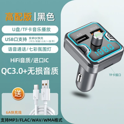 Bluetooth Hands-free dəstləri Lighter Fast Charging - official-standard-configuration-bluetooth-flagship-model-qc30-fast-charging-6a-fast-charging-cable