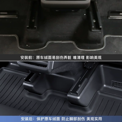 Pads, New Model Y/Yl — Other Automotive Interior Supplies
