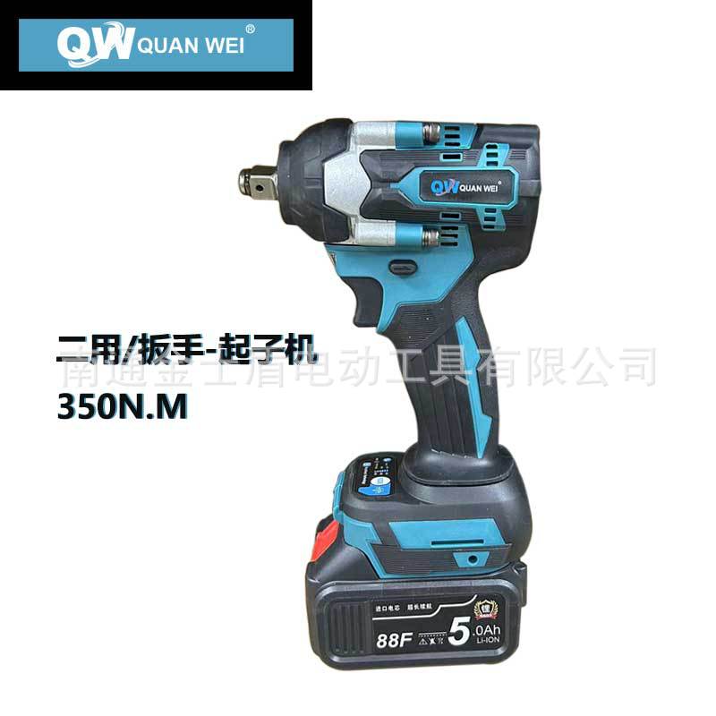 Brushless Elektrik Açarlı Qazma və Vint Mühərriki