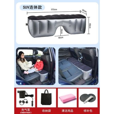 bed, car/SUV air mattress, Vehicle-mounted inflatable bed - default-item-suv-integrated-model-air-pump