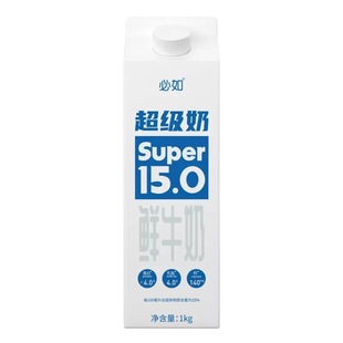 Bi Ru Super Milk Low Temperature Milk Refrigerated Nutritional Original Fresh Milk Student Breakfast Fresh Milk 1kg Direct Drink Bottled
