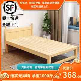实木床家用单人床午休床出租房原木简易双人可加高现代简约定 制