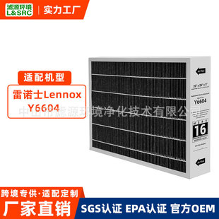 �m�����ZʿLennox Y6604 �՚�������Vо 20x26x5 MERV16 �^�V�W