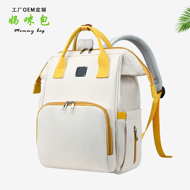 Сумка для мамы, многофункциональная, большая вместимость, на плечо для мамы, портативная, легкая, с разделением сухих и влажных вещей, сумка для мамы и ребенка, обработанная и изготовленная по индивидуальному заказу.