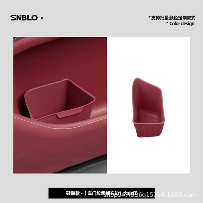 Trash Can, Other Automotive Interior Supplies - silicone-model-door-trash-can-right-volcanic-red1-piece