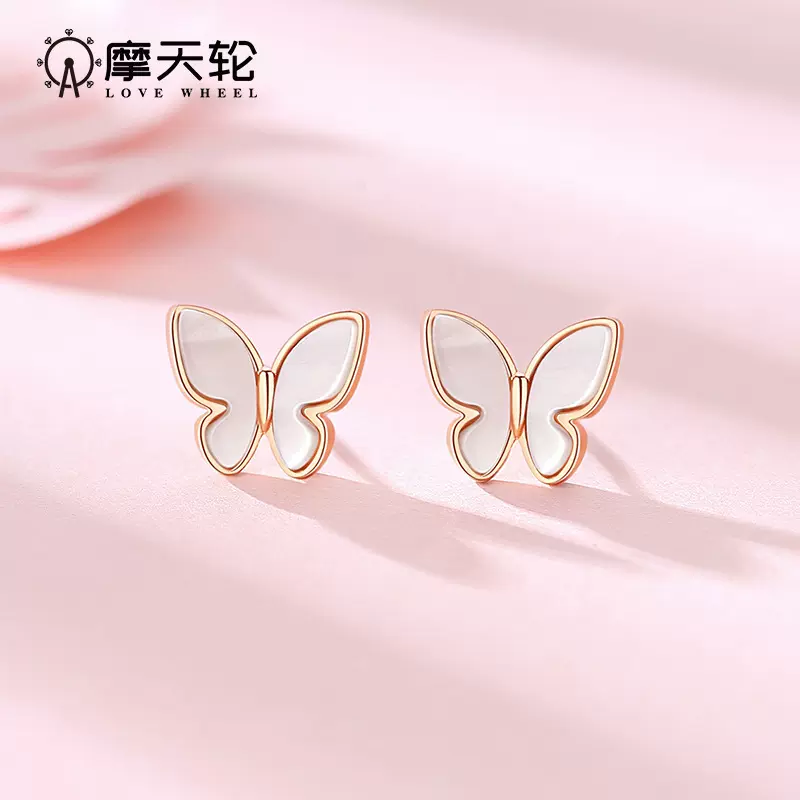 摩天轮情蝶耳钉女S925纯银镀玫瑰金高级贝母小众蝴蝶设计批发耳饰